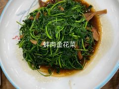-老苏州大客堂·苏帮菜·松鼠桂鱼·苏州传统小吃(观前街人民商场店)