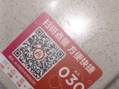 -海底捞火锅(金地广场生日主题店)