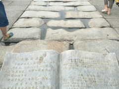 -中国人民抗日战争纪念馆