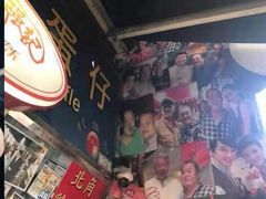 -利强记北角鸡蛋仔(弥敦道店 )