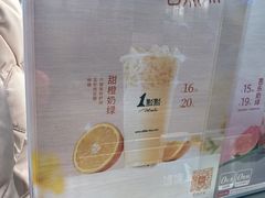 -1点点(北岸财富店)