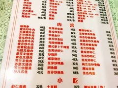 菜单-潮汕铺老店(甜水井店)