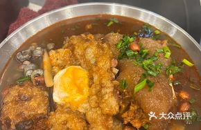 Fried Pig's Feet