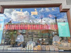 -德兴馆(广东路总店)