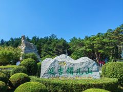 -帽儿山国家森林公园