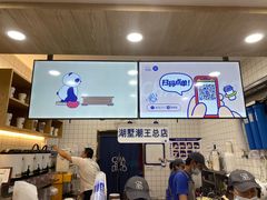 -茶百道(湖墅潮王路店)