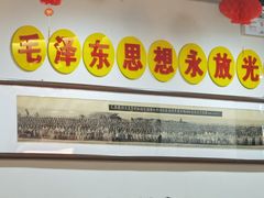 -来相会饺子·新辽菜(甘家口店)