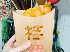 原味鸡蛋仔-桂桂茶(新邻站店)