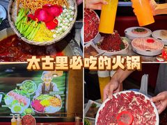 -大龙燚火锅(太古里店)