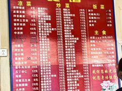-华光餐厅(复兴路店)