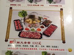 菜单-潮发潮汕牛肉店(龙洞店)