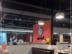 -曾记大腰子烧烤(苗栗路总店)