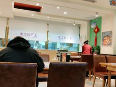 大堂-东方饺子王(和平里店)