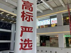 -京粮广场