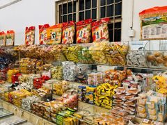 -苏州蜜饯门市部