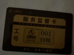 -华夏良子·足道·SPA·艾灸(金皇大厦店)