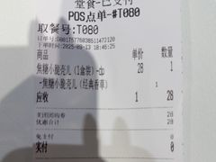 -西树泡芙(北京清河万象汇店)