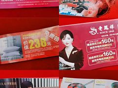 -友谊新天地广场(金街店)