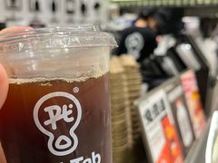-Pull-Tab拉环咖啡(杭州市上城区来福士中心店)