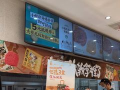 -泸溪河桃酥(湖滨银泰in77店)