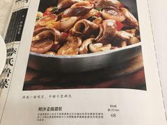 菜单-汇贤府·李氏鲁菜(五棵松店)