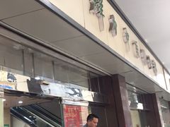 -上海群力中医门诊部(上海群力草药店)