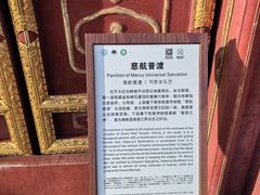 -普陀宗乘之庙(小布达拉宫)
