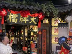 -南京大牌档(龙湖长楹天街店)