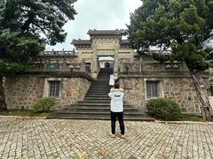 -紫金山天文台
