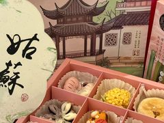 -稻香村(观前街店)