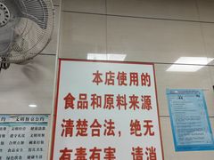 -舒记粉店(七星路店)