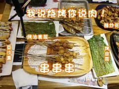 -江城老胖串店(湖西路店)