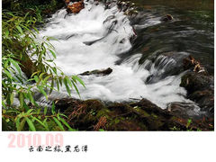 -黑龙潭公园