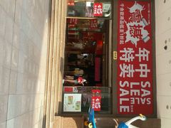 android_upload_pic-宝大祥青少年儿童购物中心(南京东路店)