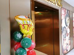 -海底捞火锅(公益西桥店)