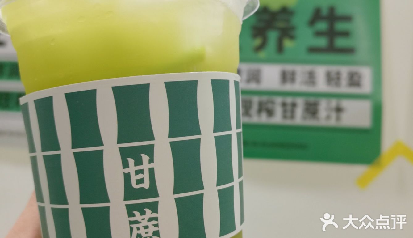 杯杯鲜榨的蔗汁鲜果茶，太好喝了吧！