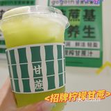杯杯鲜榨的蔗汁鲜果茶，太好喝了吧！