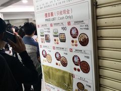 -珍妮曲奇聪明小熊(尖沙咀店)