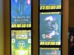 -谜盒子奇幻密室(南屏店)