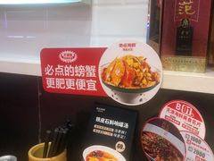 -必点海鲜·鲅鱼水饺(鞍山西道店)