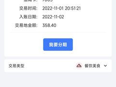 -老伙记海鲜码头(北滘店)