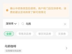 -THE RAVEN乌鸦咖啡(天利店)