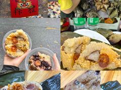 -鼎香皇高佬苏裹蒸粽