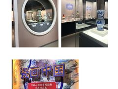 -烟台市博物馆