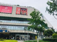 -凯德广场(金牛店)
