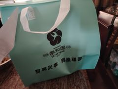 -印象泰和园(望丛西路店)