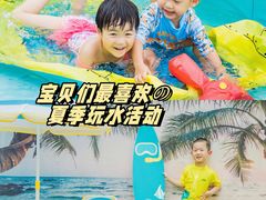 -古力古利托育早教中心(澳门路校区)