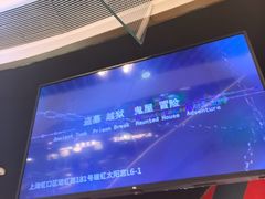 -Xcape异时刻密室逃脱魔法互动(瑞虹天地太阳宫店)