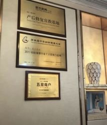 点击看大图 -茜尔维亚修身连锁(八佰伴店)