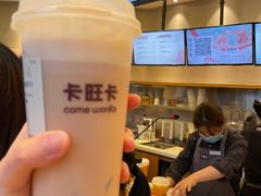 -卡旺卡(合肥步行街韵淮阁店)